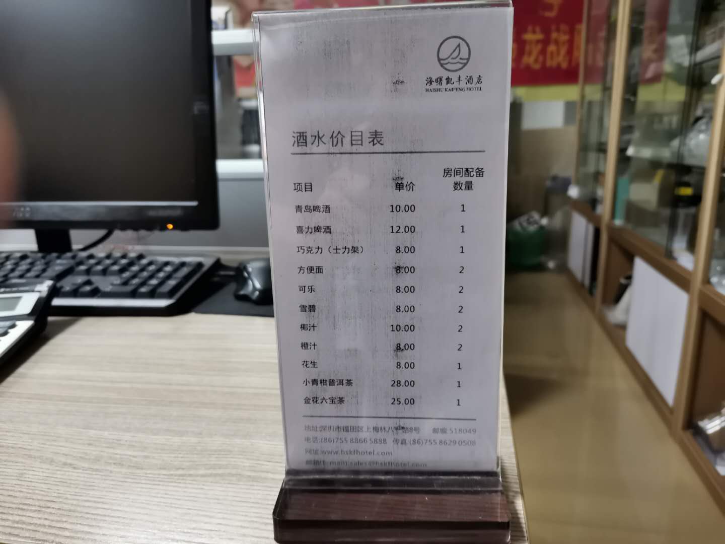 亞克力臺卡