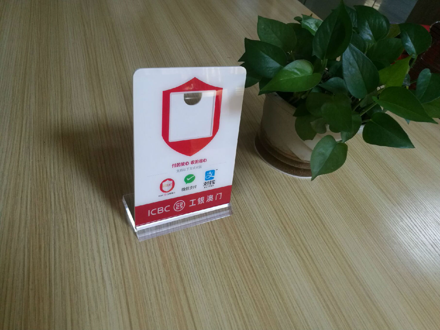 亞克力臺卡
