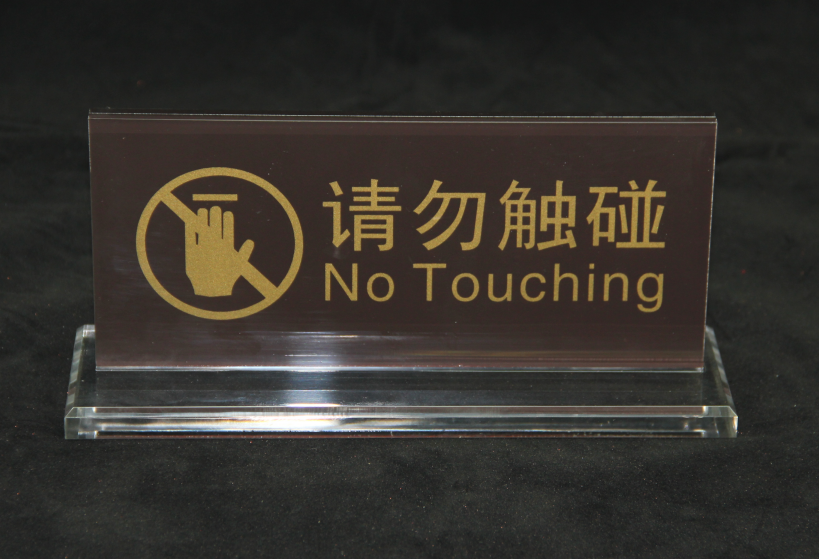 亞克力臺卡
