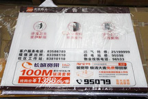 美杰的產品質量過硬