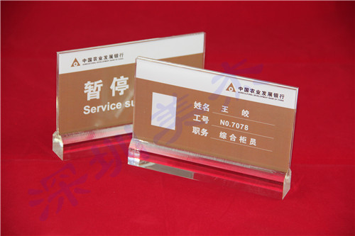 美杰有機玻璃質量很可靠