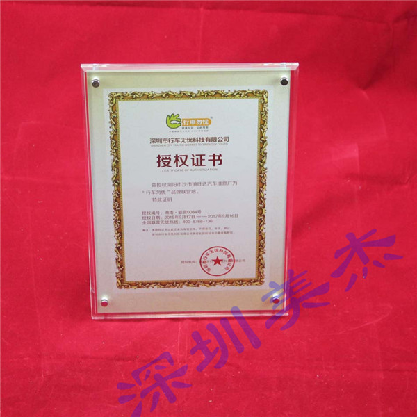 亞克力授權(quán)臺牌  認準美杰公司