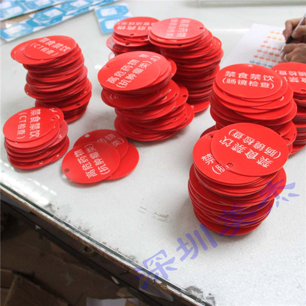 亞克力標識牌  廣泛用于各行各業(yè)