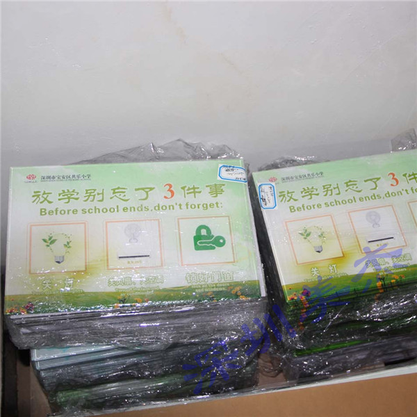 美杰公司專業(yè)定做學(xué)校亞克力標識牌