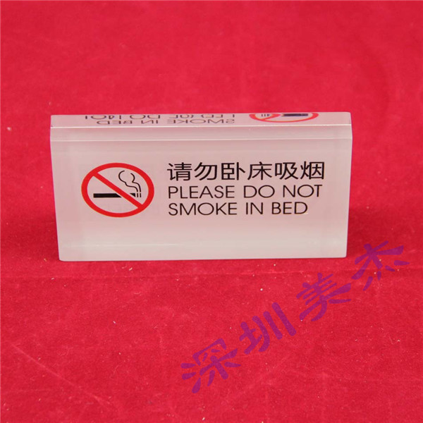 讓您一眼愛上的亞克力標識牌