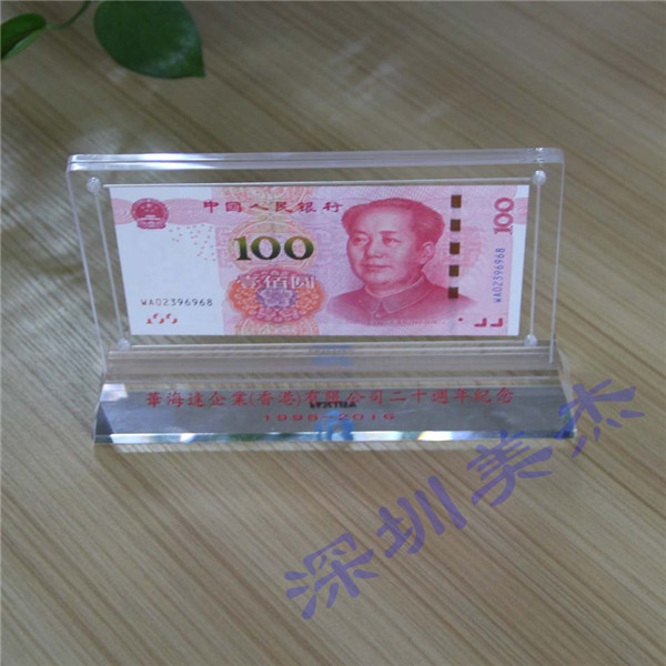 貨比三家，某企業(yè)公司定做亞克力紀念幣展示架 選美杰