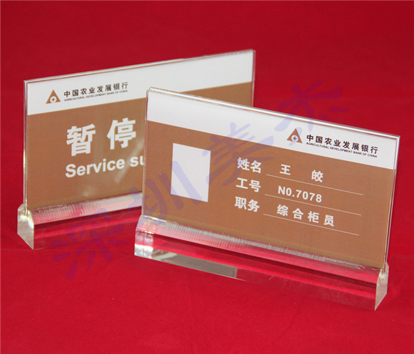 深圳美杰—中國農(nóng)業(yè)銀行的供應(yīng)商