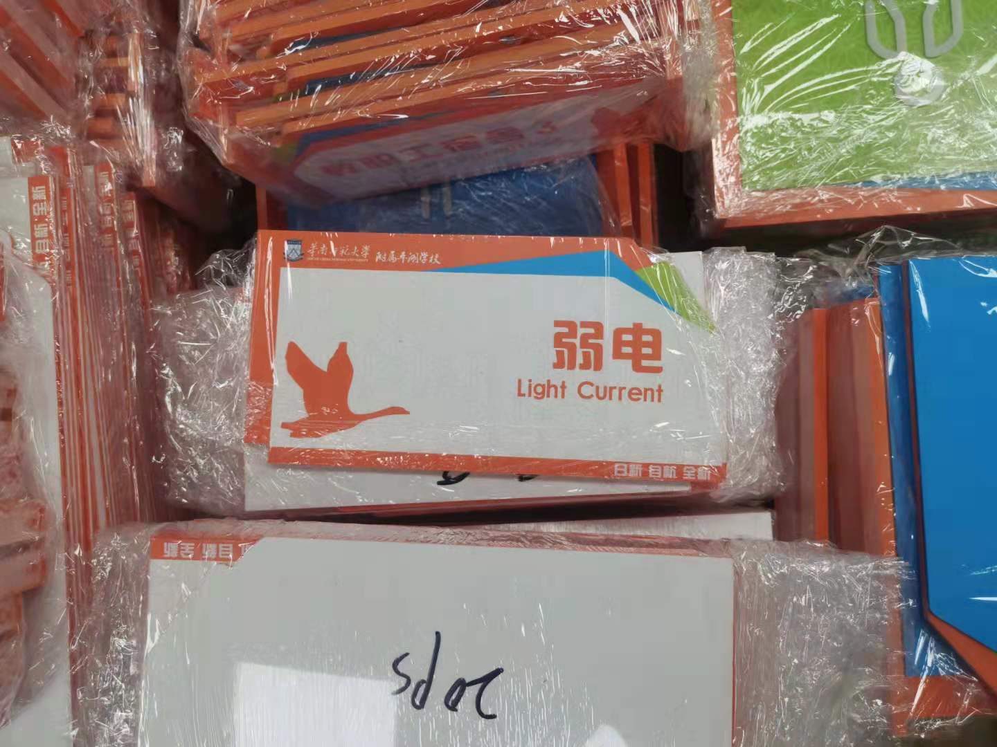 亞克力UV打印生產(chǎn)廠家-選深圳美杰