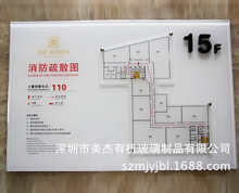 有機(jī)玻璃酒店消防疏散圖