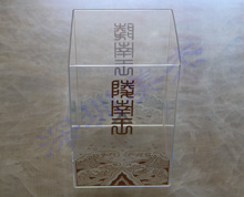 有機玻璃酒包裝盒