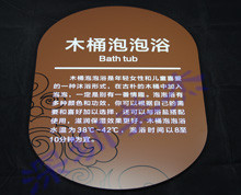 有機(jī)玻璃標(biāo)識(shí)牌絲印
