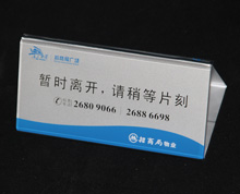 亞克力物業(yè)臺牌