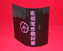 有機(jī)玻璃熱彎標(biāo)牌