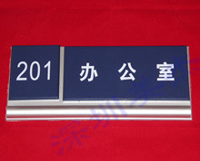 有機(jī)玻璃科室門牌
