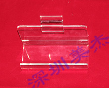 有機(jī)玻璃資料展示架