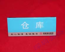 亞克力標(biāo)識(shí)牌加工