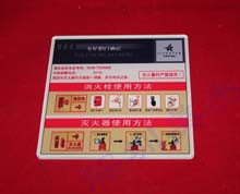 亞克力酒店標識牌