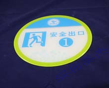 有機(jī)玻璃安全出口標(biāo)識(shí)牌