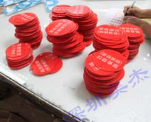有機(jī)玻璃醫(yī)院用標(biāo)識(shí)牌
