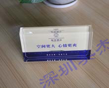亞克力標(biāo)識(shí)牌