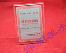 亞克力授權臺牌加工定做