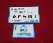 亞克力標識牌定做
