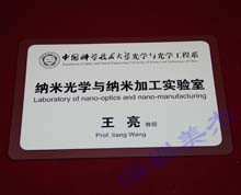有機玻璃標識牌定做